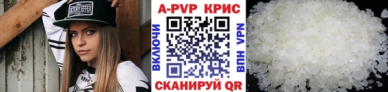 A PVP СК КРИС Купить Курчалой