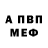 Меф мука Alikhan Kyanysh