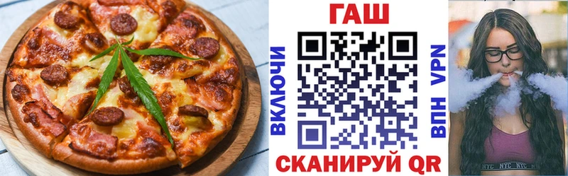 Печенье с ТГК конопля  Купить закладки  Курчалой 