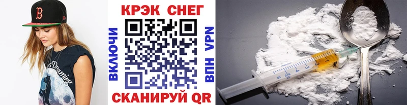 КОКАИН VHQ Купить Курчалой