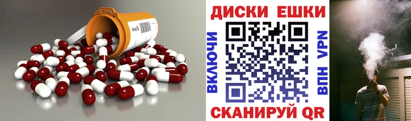 Экстази Cube  Купить где  Курчалой 