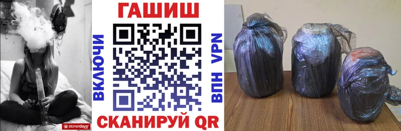 Купить где  Курчалой  Гашиш ice o lator 
