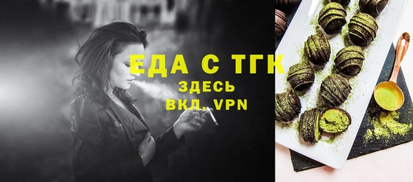 альфа пвп VHQ Корсаков