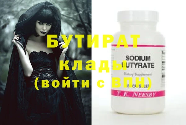 а пвп мука Костерёво