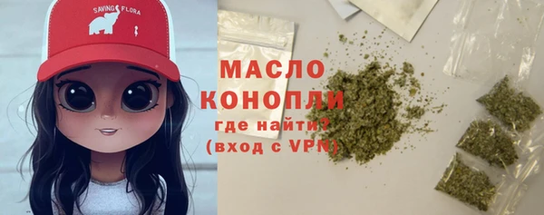 альфа пвп VHQ Корсаков