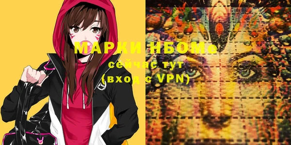 альфа пвп VHQ Корсаков