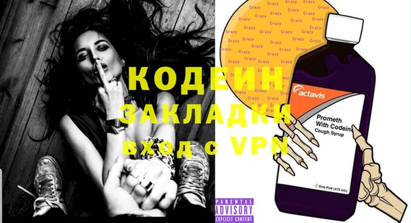 альфа пвп VHQ Корсаков
