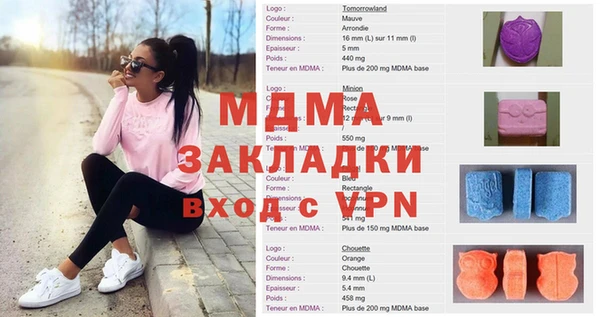 альфа пвп VHQ Корсаков