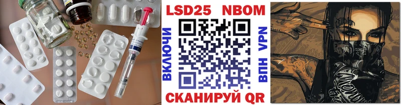 ЛСД экстази ecstasy  Купить закладки  Курчалой 