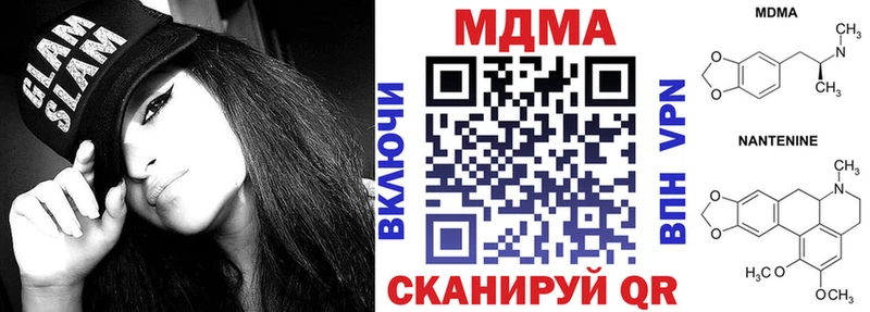МДМА молли Купить Курчалой