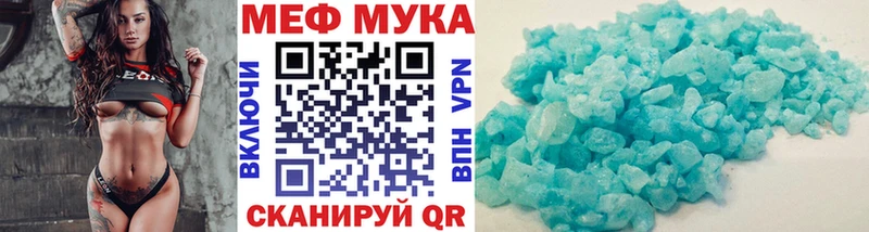 Купить  Курчалой  Мефедрон мука 
