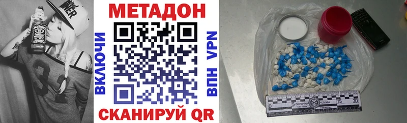 Метадон VHQ  Купить  Курчалой 