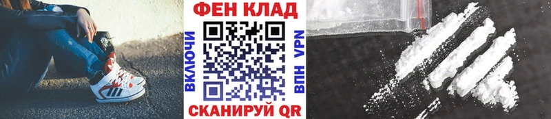 Купить  Курчалой  МЕТАМФЕТАМИН винт 