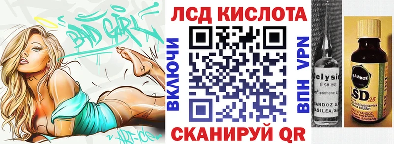 Марки 25I-NBOMe 1,8мг  Купить  Курчалой 